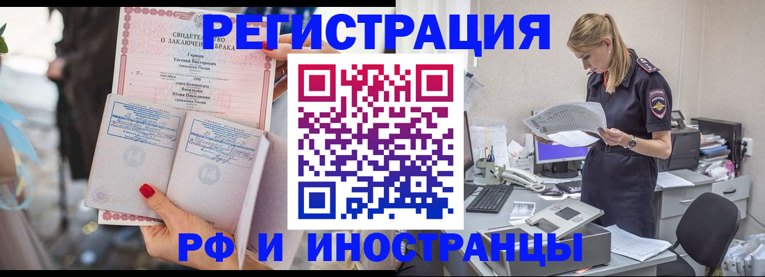 найти адрес прописки в Вилючинске